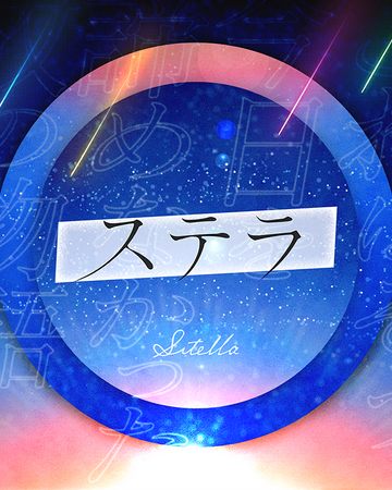 project sekai wiki fandom