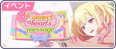 Mensagem de conectar corações Banner JP