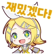 Stamp20052.png (57 KB) This is gonna be fun! (KR Exclusive)