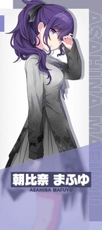 Character Select Mafuyu