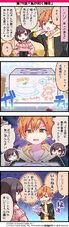 76.『気が利く姉弟』