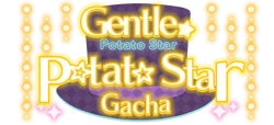 Gentle ★ Potato Star Gacha EN Logo