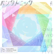 Jacket for Pentatonic's SEKAI version.