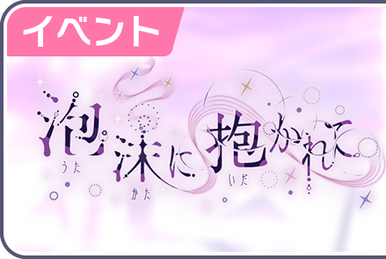 【在庫限り】 Kiroro | Jpop Wiki | Fandom K-POP・アジア