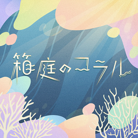 Portada juego