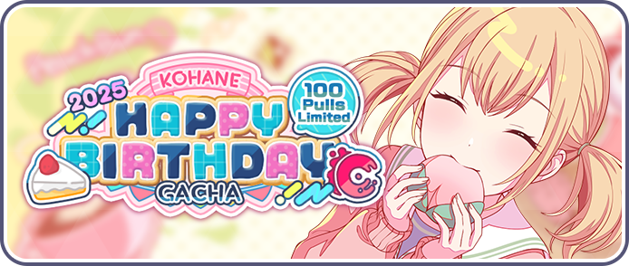 Project SEKAI Azusawa Kohane バースデーギフト Azusawa Kohane) HAPPY BIRTHDAY 2023 Gacha | Project SEKAI