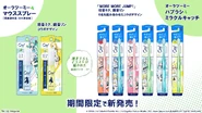 Mouth sprays + toothbrushes