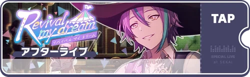 Revival my dream After Live Banner
