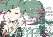 4th Anniversary Postcards by Karasuro