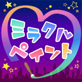 Miracle Paint Game Cover