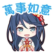 May all go well with you (TW Exclusive)