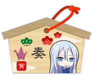 Kanade-themed Ema
