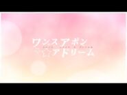 ワンスアポンアドリーム-ワンダーランズ×ショウタイム × 鏡音レン