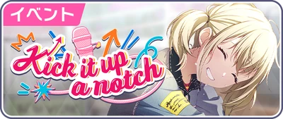 Aumente O Nível Banner JP