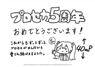 5th Anniversary Postcards by 40mP