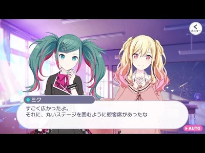 コネクトライブ_前日譚ストーリー_2nd_ANNIVERSARY_SPECIAL_STAGE編