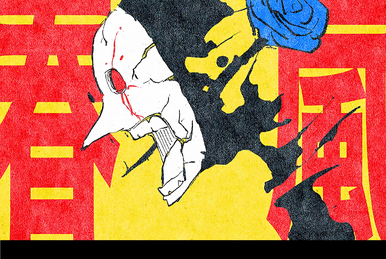 春嵐 (Shunran) | Vocaloid Wiki | Fandom