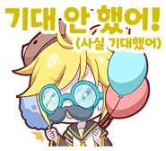 I wasn't expecting this! (I was expecting this) (KR Exclusive)