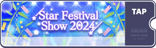 Tanabata 2023 Live EN Banner