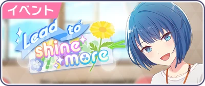Levando a brilhar mais Banner JP