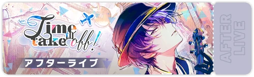 Time to take off! After Live Banner