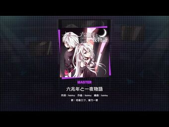 Roku-chou Nen to Ichiya Monogatari | Project SEKAI Wiki | Fandom