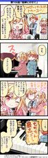 106.『旋律にのせて』
