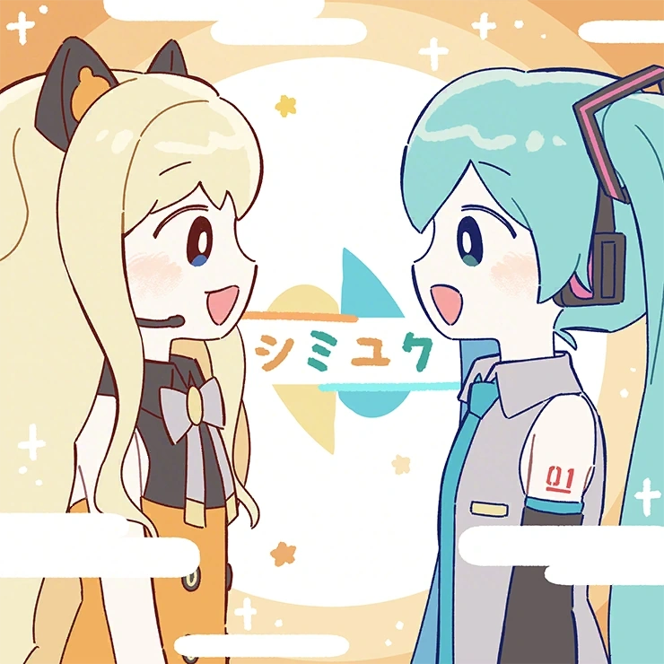 Shimiyuku | Project SEKAI Wiki | Fandom