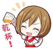 Cheers! (TW Exclusive)