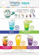 Sweets Paradise Collaboration Cafe Project Sekai Wiki Fandom
