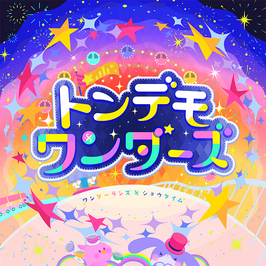 Wonder Magical Showtime! | Project SEKAI Wiki | Fandom