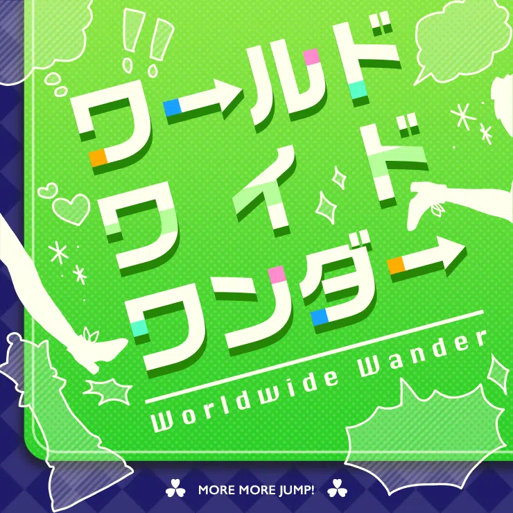 Worldwide Wander | Project SEKAI Wiki | Fandom