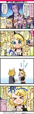 4koma 0173.jpg (819 KB) 173.『見逃せない想い』