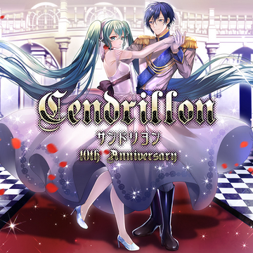 Cendrillon 10th Anniversary | Project SEKAI Wiki | Fandom