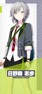 Character Select Shiho