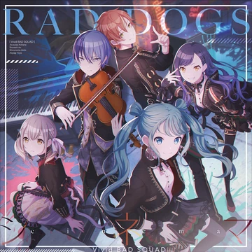 RAD DOGS / Cinema | Project SEKAI Wiki | Fandom