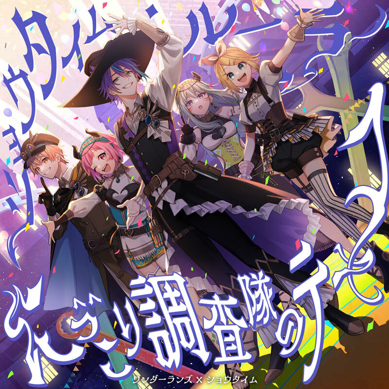 Wonderlands×Showtime Miku - Zerochan Anime Image Board