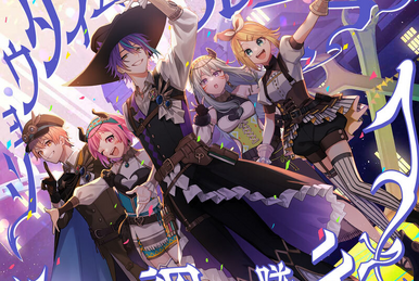 年末のプロモーション ショウタイム・ルーラー (Showtime Ruler) | Vocaloid Lyrics コレクション