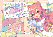 4th Anniversary Postcards by 4