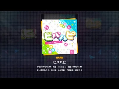 『ビバハピ』（難易度：HARD）プレイ動画を一部先行公開！