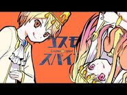 コスモスパイス - 天馬咲希 & 天馬司 × 初音ミク