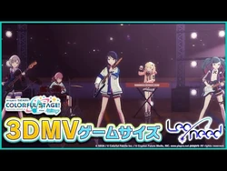 『the_WALL』3DMVゲームサイズ公開！