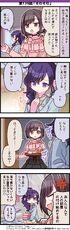 139.『そわそわ』