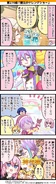 4koma #270『魔法のゲレンデショー』