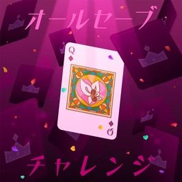 All-Save Challenge Game Cover