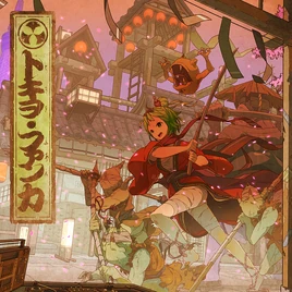 TOKIO FUNKA Game Cover