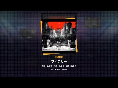 『フィクサー』（難易度：HARD）プレイ動画を一部先行公開！