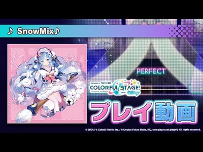『SnowMix♪』（難易度：HARD）プレイ動画を公開