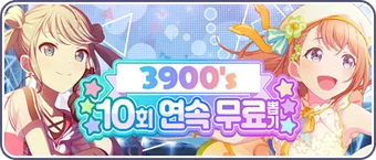 GACHAページ Z/Xカードガチャ