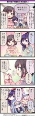 43.『#誕生日 #友達と』